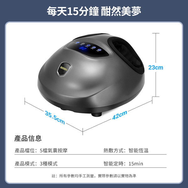 ONETWOFIT - 足部按摩器 氣囊按壓式溫熱 仿人手設計 腳底按摩 家用足療機 加熱按摩儀 腳部理療 穴位按摩 熱敷按摩——OT034901