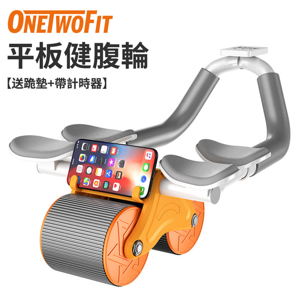 ONETWOFIT - ET017601 平板健腹輪