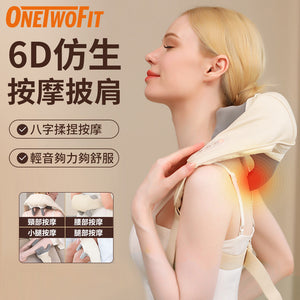 ONETWOFIT-ET027601-6D仿生按摩儀披肩 指感按摩 斜方肌 溫感熱敷 頸椎脖頭按摩器 按摩枕 肩頸痛 腰部按摩機 腿部按摩 全身多部位可用 多功能按摩帶